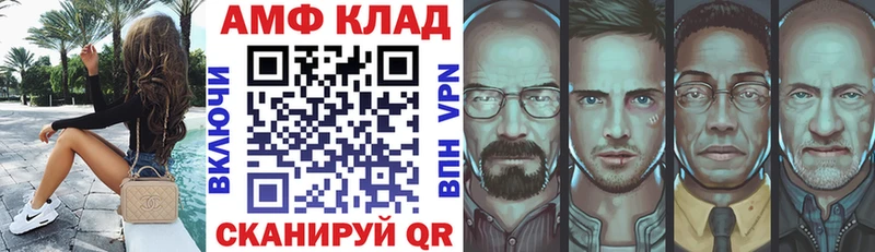 Amphetamine VHQ Дятьково