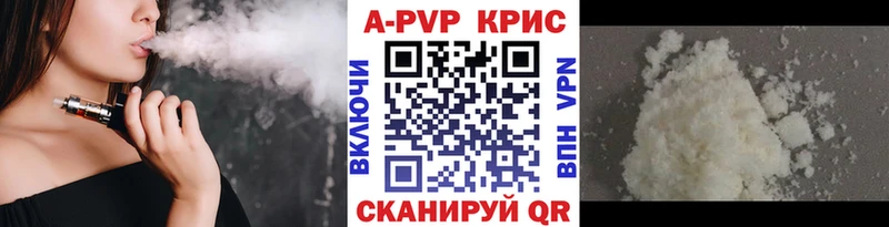 Купить  Дятьково  Альфа ПВП VHQ 
