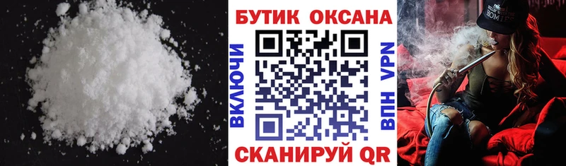 Бутират бутандиол  Купить закладки  Дятьково 