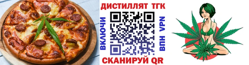 Еда ТГК марихуана  Купить закладки  Дятьково 