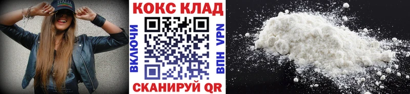Купить где  Дятьково  COCAIN 99% 