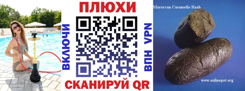 Купить где  Дятьково  ГАШИШ гарик 