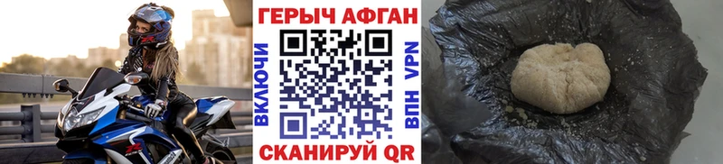 Героин Heroin  Купить закладки  Дятьково 