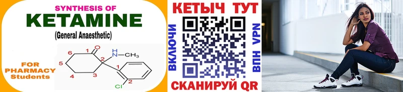 Купить где  Дятьково  КЕТАМИН ketamine 