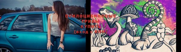 амфетамин Инсар