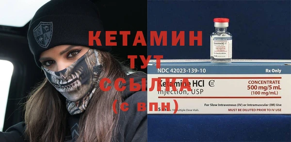марихуана Иннополис