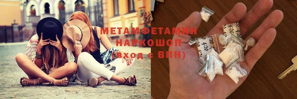 мяу мяу кристалл Инта