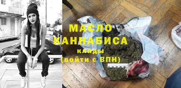 мяу мяу кристалл Инта