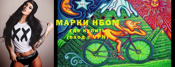мяу мяу кристалл Инта