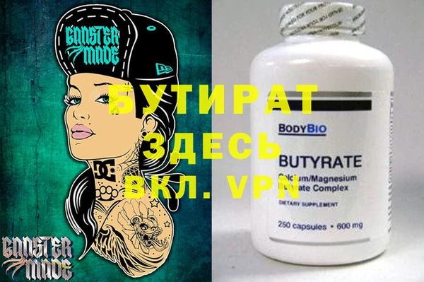 марихуана Иннополис
