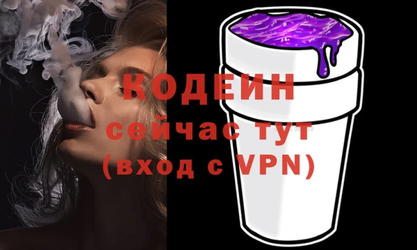 амфетамин Инсар