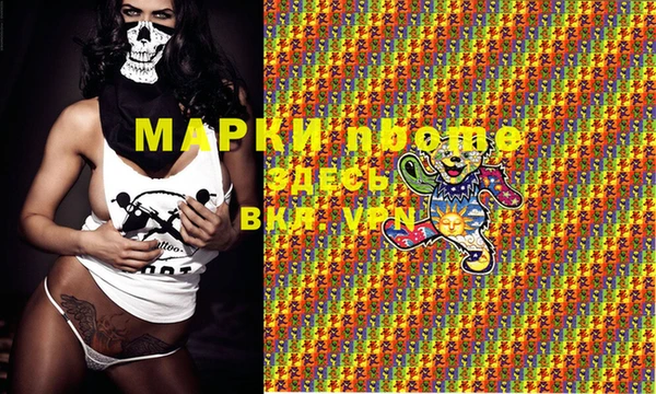 марихуана Каменка