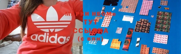 синтетический гашиш Зеленокумск