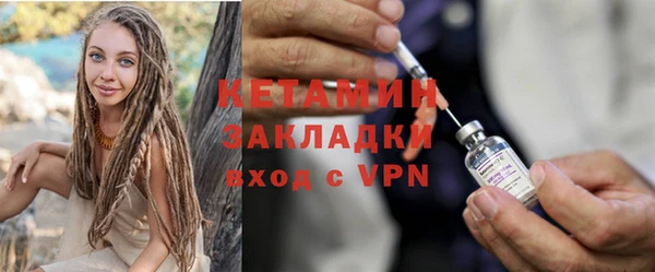 синтетический гашиш Зеленокумск