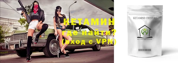 мяу мяу кристалл Инта