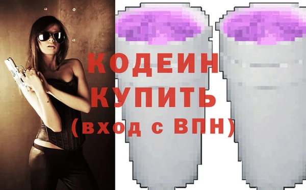 синтетический гашиш Зеленокумск