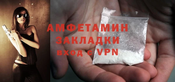 мяу мяу кристалл Инта