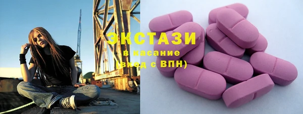 мяу мяу кристалл Инта