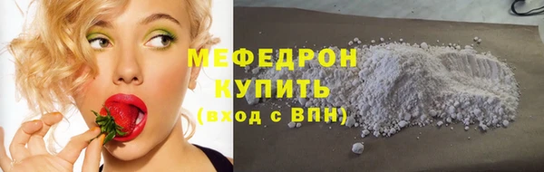 синтетический гашиш Зеленокумск