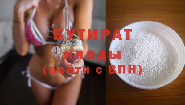 марки lsd Каменногорск