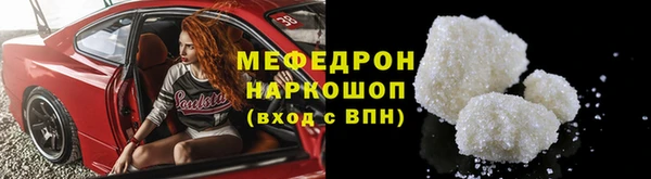 марихуана Иннополис