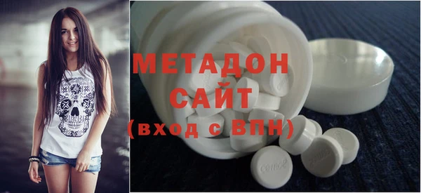 марихуана Иннополис