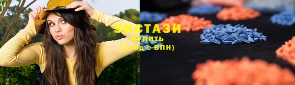 амфетамин Инсар