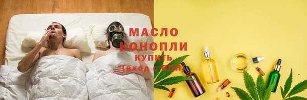 мяу мяу кристалл Инта