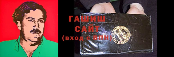амфетамин Инсар