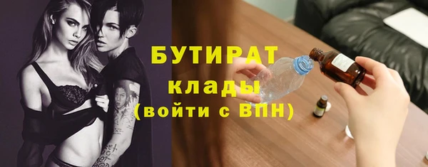 синтетический гашиш Зеленокумск