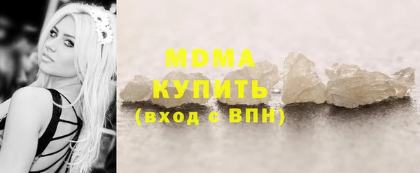 мяу мяу кристалл Инта