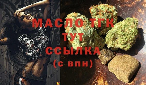 синтетический гашиш Зеленокумск