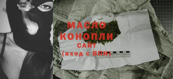 амфетамин Инсар
