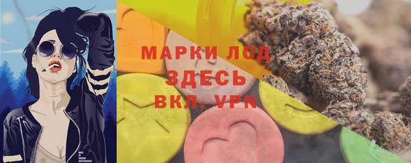 мяу мяу кристалл Инта