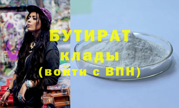 амфетамин Инсар