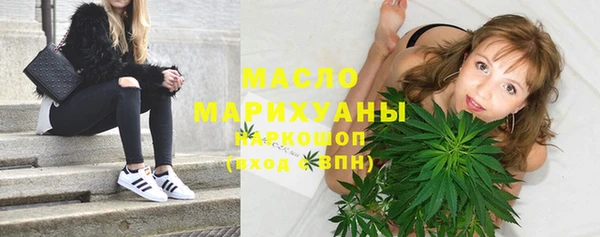 марихуана Каменск-Шахтинский
