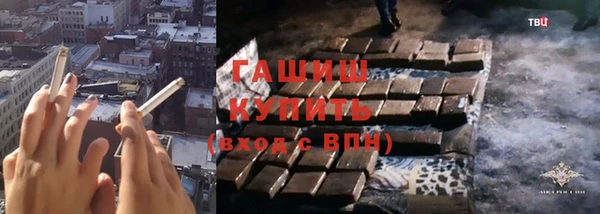 амфетамин Инсар