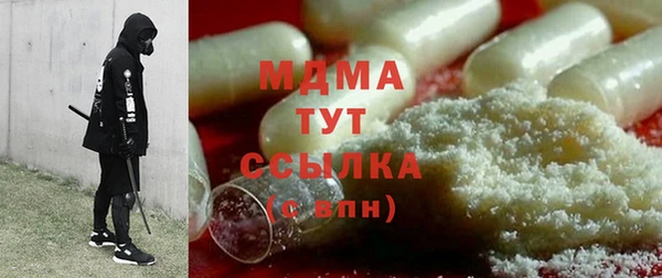 мяу мяу кристалл Инта