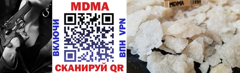 Купить  Дятьково  МДМА VHQ 