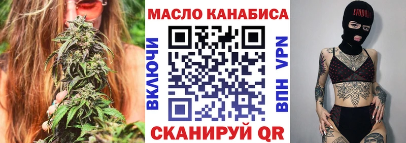 ТГК гашишное масло  Купить  Дятьково 